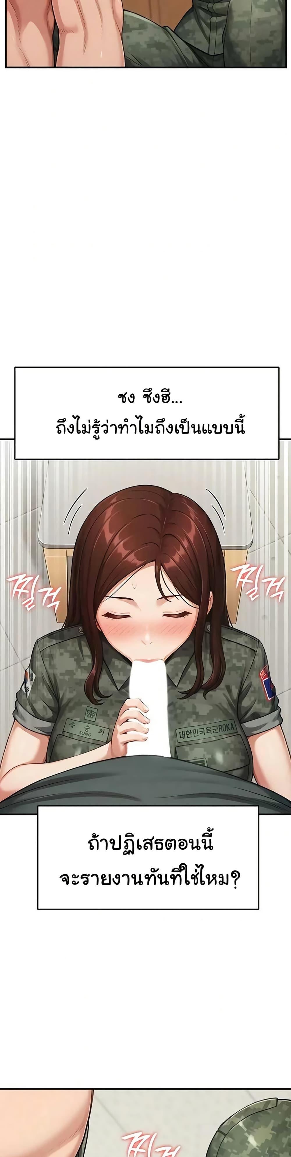 Doujin-Lc- อ่าน โดจิน มังฮวา เกาหลี ญี่ปุ่น จีน แปลไทย Women’s Army ตอนที่ 1 2 3 4 5 6 7 8 9 10 11 12 13 14 ฟรี ไม่มีโฆษณา อ่าน โดจิน Manhwa เกาหลี ญี่ปุ่น จีน เรามีครบ คัดมาให้เน้นๆ โดจิน 18+ รับประกันความฟินโดย  Doujin Lc