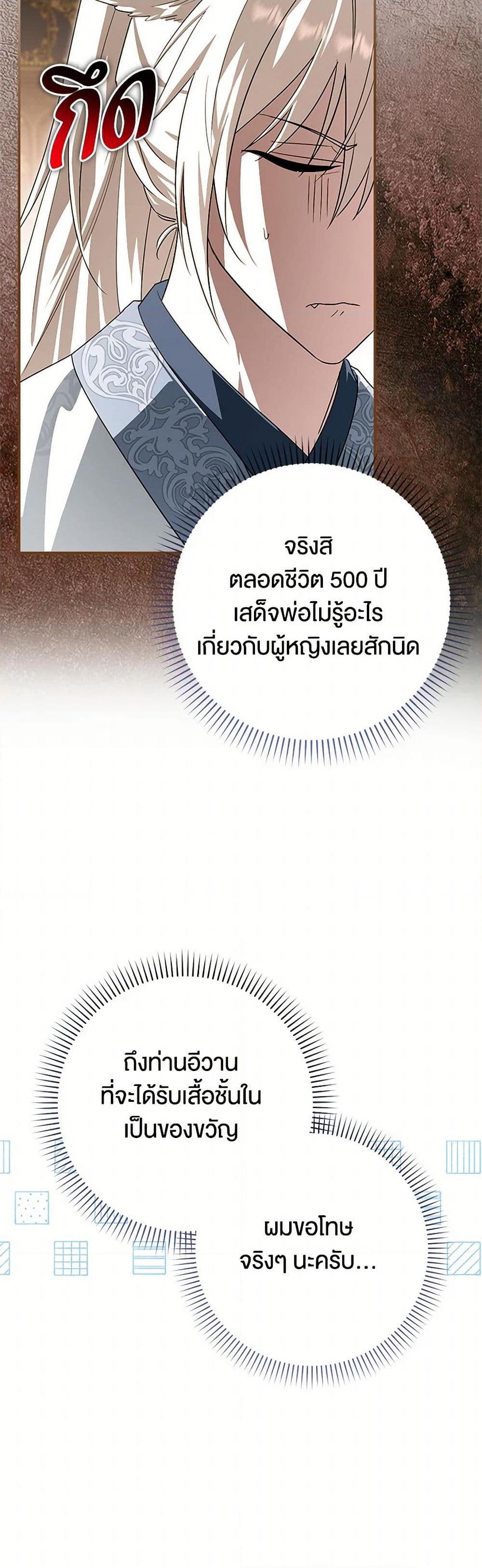 Manga-lc-com อ่านมังงะ อ่านการ์ตูน ออนไลน์ ฟรี The Countdown of My Death Is Spamming My Status Window ตอนที่ 1 2 3 4 5 6 7 8 9 10 11 12 13 14 ฟรี ไม่มีโฆษณา Manga-lc - อ่าน มังงะ อ่าน การ์ตูน ออนไลน์ อ่านมังงะ ฟรี