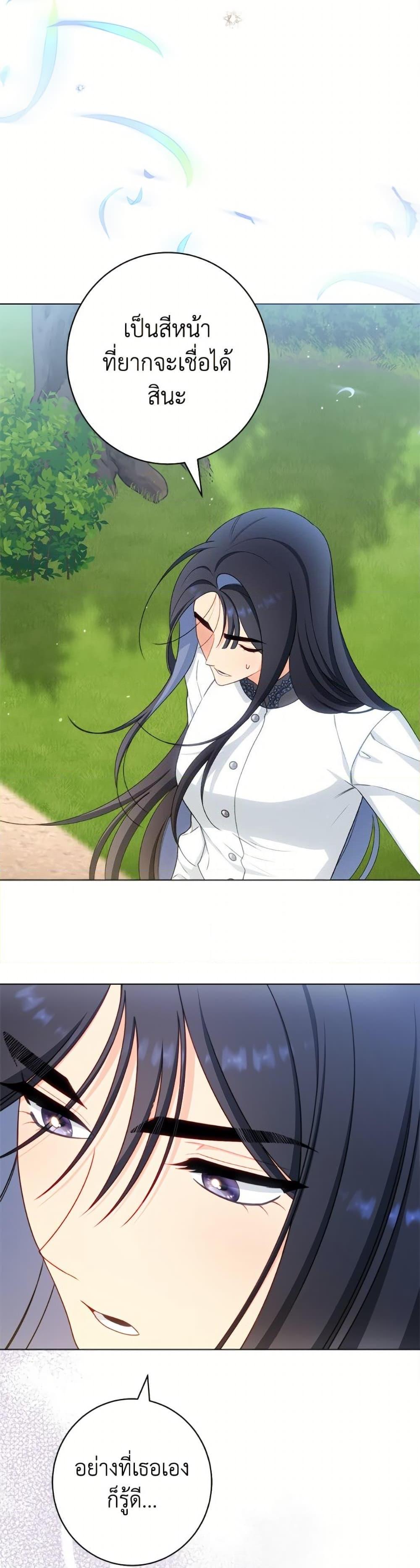 Manga-lc-com อ่านมังงะ อ่านการ์ตูน ออนไลน์ ฟรี The Villainess Empress’s Attendant ตอนที่ 1 2 3 4 5 6 7 8 9 10 11 12 13 14 ฟรี ไม่มีโฆษณา Manga-lc - อ่าน มังงะ อ่าน การ์ตูน ออนไลน์ อ่านมังงะ ฟรี