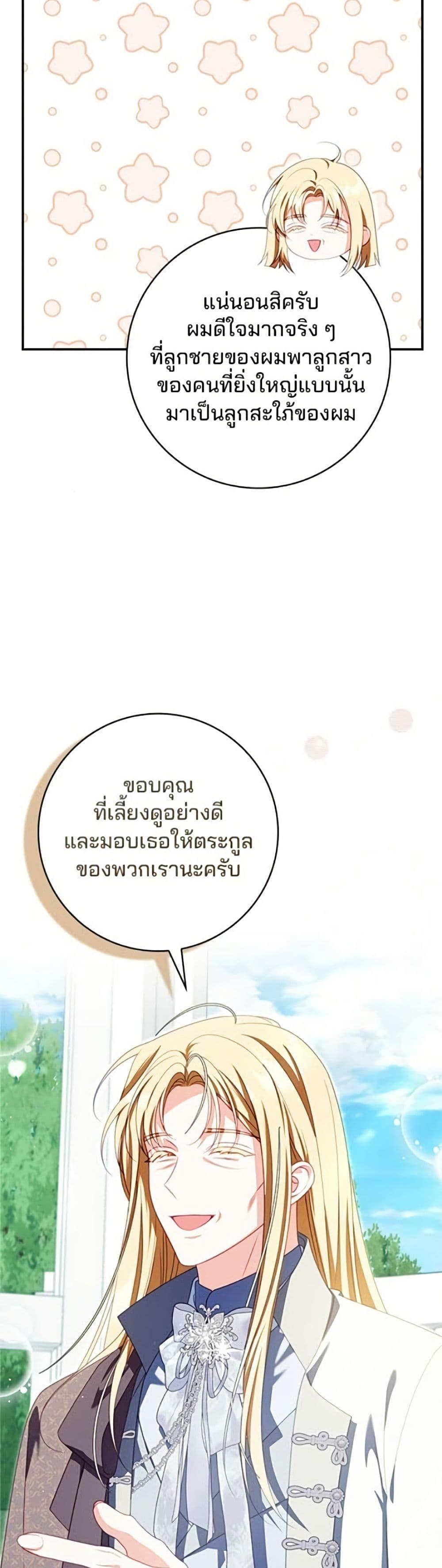 Manga-lc-com อ่านมังงะ อ่านการ์ตูน ออนไลน์ ฟรี Giselle the Unbreakable ตอนที่ 1 2 3 4 5 6 7 8 9 10 11 12 13 14 ฟรี ไม่มีโฆษณา Manga-lc - อ่าน มังงะ อ่าน การ์ตูน ออนไลน์ อ่านมังงะ ฟรี