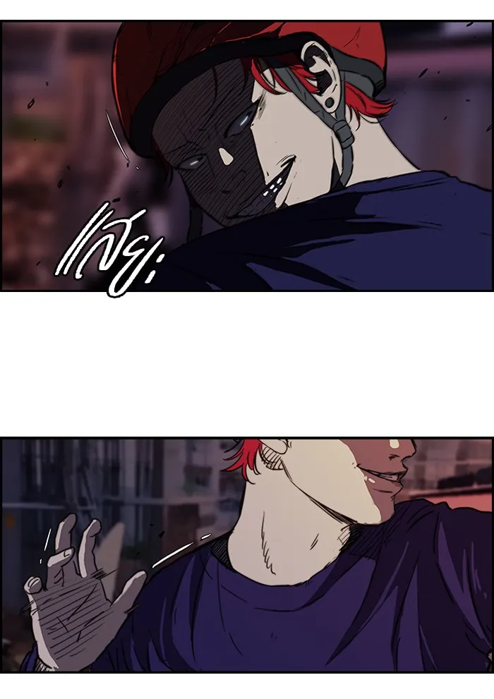 ปั่นสู้ฝันbrWind Breaker ตอนที่ 50 รูปที่ 25