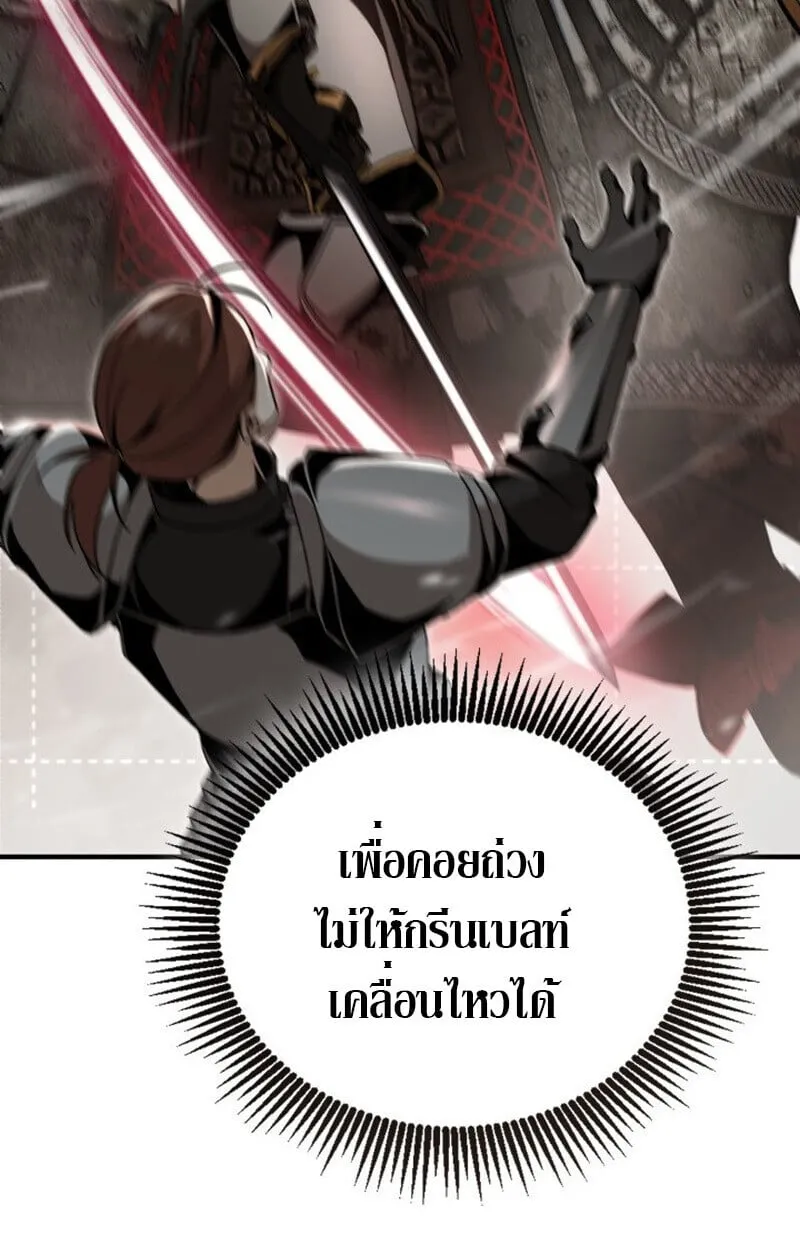 Dukedom_s Legendary Prodigy ยอดอ_จฉร_ยะแห_งตระก_ลดย_ก ตอนที่ ตอนที่ 24 รูปที่ 14