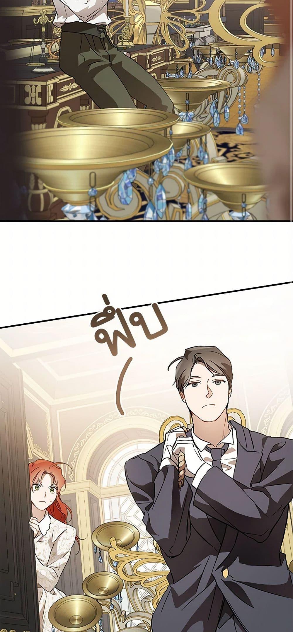 Manga-lc-com อ่านมังงะ อ่านการ์ตูน ออนไลน์ ฟรี It Was All a Mistake ตอนที่ 1 2 3 4 5 6 7 8 9 10 11 12 13 14 ฟรี ไม่มีโฆษณา Manga-lc - อ่าน มังงะ อ่าน การ์ตูน ออนไลน์ อ่านมังงะ ฟรี