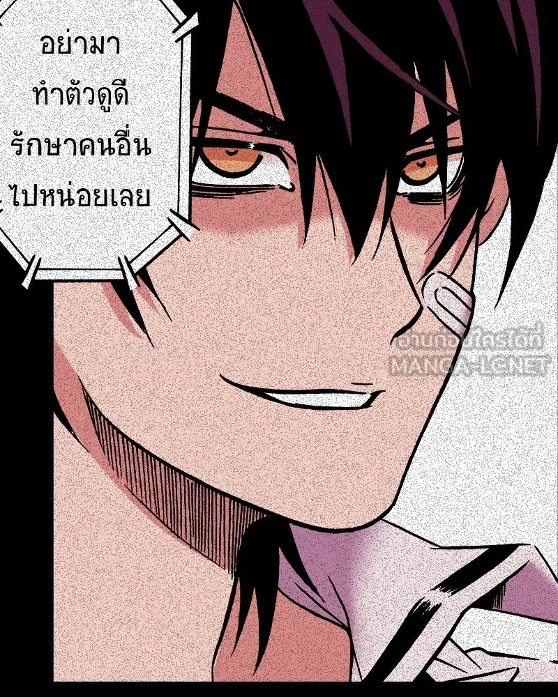 การิน BlaCX ปริศนาอาถรรพ์สีดำ ตอนที่ 40 doppelganger (จบ) รูปที่ 9