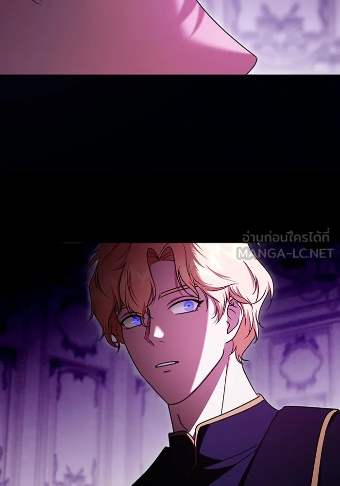 ทางหลุดพ้นของนักบุญลวง ตอนที่ 49 รูปที่ 24