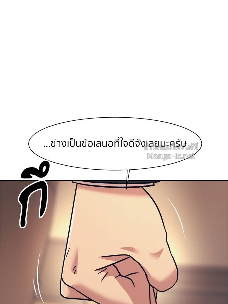 Doujin-Lc- อ่าน โดจิน มังฮวา เกาหลี ญี่ปุ่น จีน แปลไทย โคตรแกร่ง ตอนที่ 1 2 3 4 5 6 7 8 9 10 11 12 13 14 ฟรี ไม่มีโฆษณา อ่าน โดจิน Manhwa เกาหลี ญี่ปุ่น จีน เรามีครบ คัดมาให้เน้นๆ โดจิน 18+ รับประกันความฟินโดย Doujin Lc