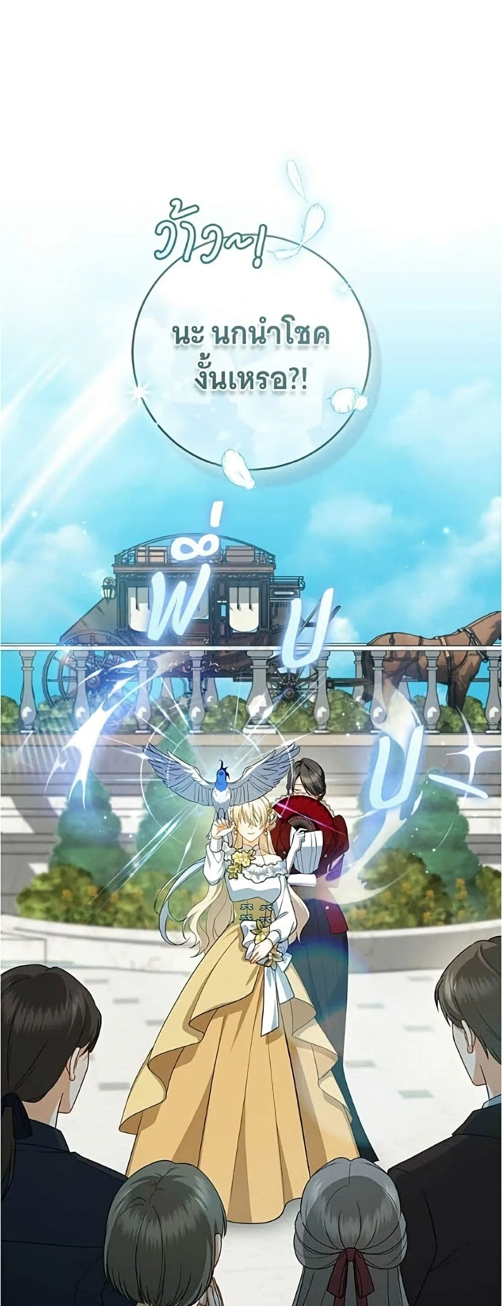 Manga-lc-com อ่านมังงะ อ่านการ์ตูน ออนไลน์ ฟรี All I Want is My Dream Home – โครงการมีสามีแถมฟรีบ้านในฝัน ตอนที่ 1 2 3 4 5 6 7 8 9 10 11 12 13 14 ฟรี ไม่มีโฆษณา Manga-lc - อ่าน มังงะ อ่าน การ์ตูน ออนไลน์ อ่านมังงะ ฟรี