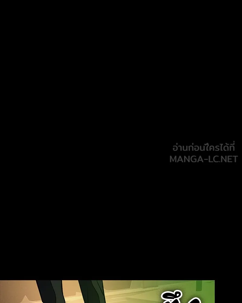 มือสังหารพันธุ์อมตะ ตอนที่ 14 รูปที่ 114