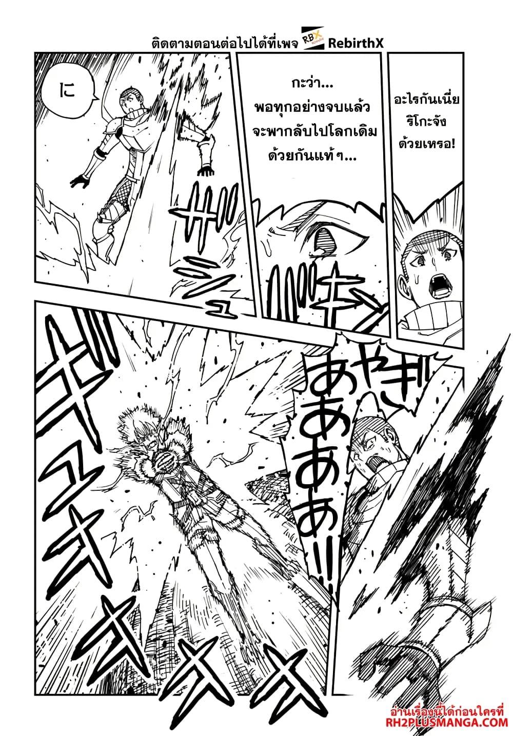 Manga-lc-com อ่านมังงะ อ่านการ์ตูน ออนไลน์ ฟรี Genkai Level 1 kara no Nariagari Saijaku Level no Ore ga Isekai Saikyou ni Naru made ตอนที่ 1 2 3 4 5 6 7 8 9 10 11 12 13 14 ฟรี ไม่มีโฆษณา Manga-lc - อ่าน มังงะ อ่าน การ์ตูน ออนไลน์ อ่านมังงะ ฟรี
