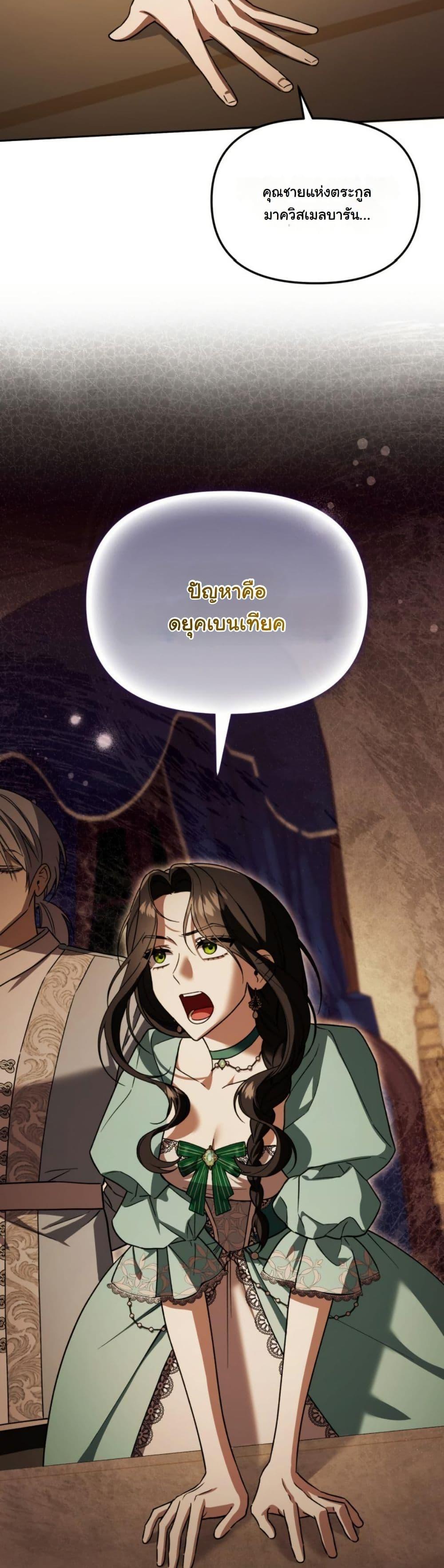 Manga-lc-com อ่านมังงะ อ่านการ์ตูน ออนไลน์ ฟรี A Slave of Rubelfast ตอนที่ 1 2 3 4 5 6 7 8 9 10 11 12 13 14 ฟรี ไม่มีโฆษณา Manga-lc - อ่าน มังงะ อ่าน การ์ตูน ออนไลน์ อ่านมังงะ ฟรี