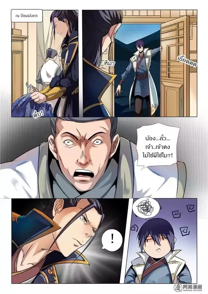 Manga-lc-com อ่านมังงะ อ่านการ์ตูน ออนไลน์ ฟรี Bailian Chengshen ตอนที่ 1 2 3 4 5 6 7 8 9 10 11 12 13 14 ฟรี ไม่มีโฆษณา Manga-lc - อ่าน มังงะ อ่าน การ์ตูน ออนไลน์ อ่านมังงะ ฟรี