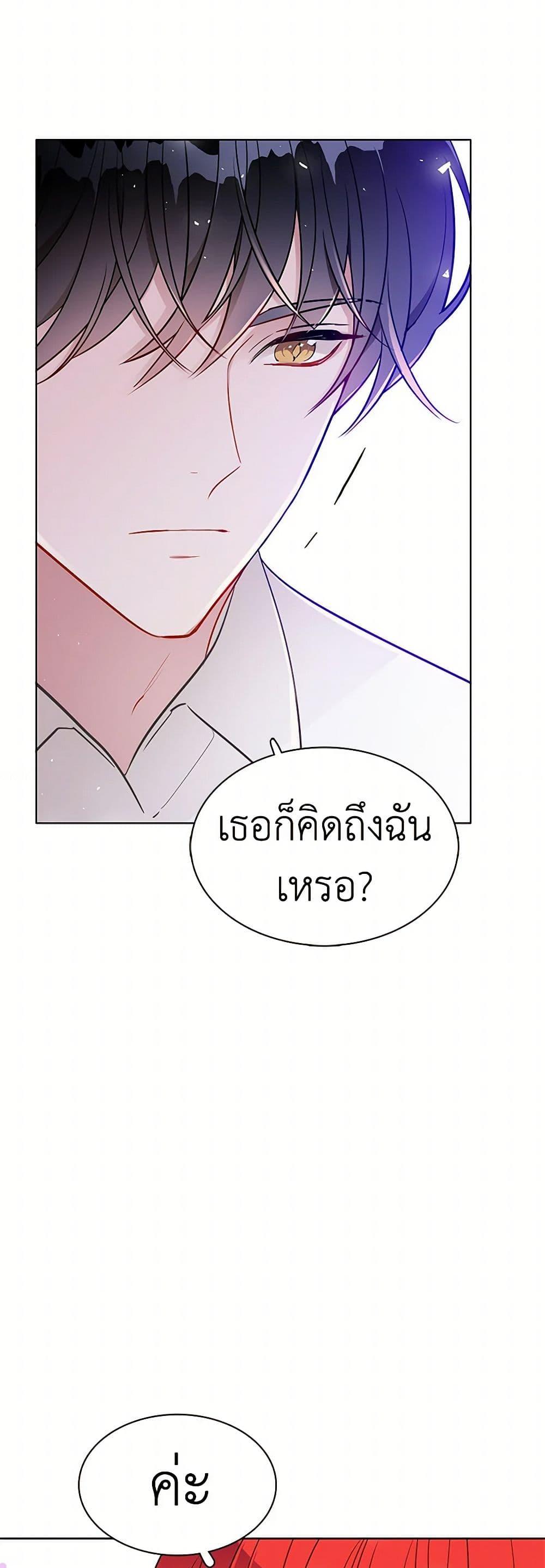 Manga-lc-com อ่านมังงะ อ่านการ์ตูน ออนไลน์ ฟรี The Detective Of Muiella ตอนที่ 1 2 3 4 5 6 7 8 9 10 11 12 13 14 ฟรี ไม่มีโฆษณา Manga-lc - อ่าน มังงะ อ่าน การ์ตูน ออนไลน์ อ่านมังงะ ฟรี