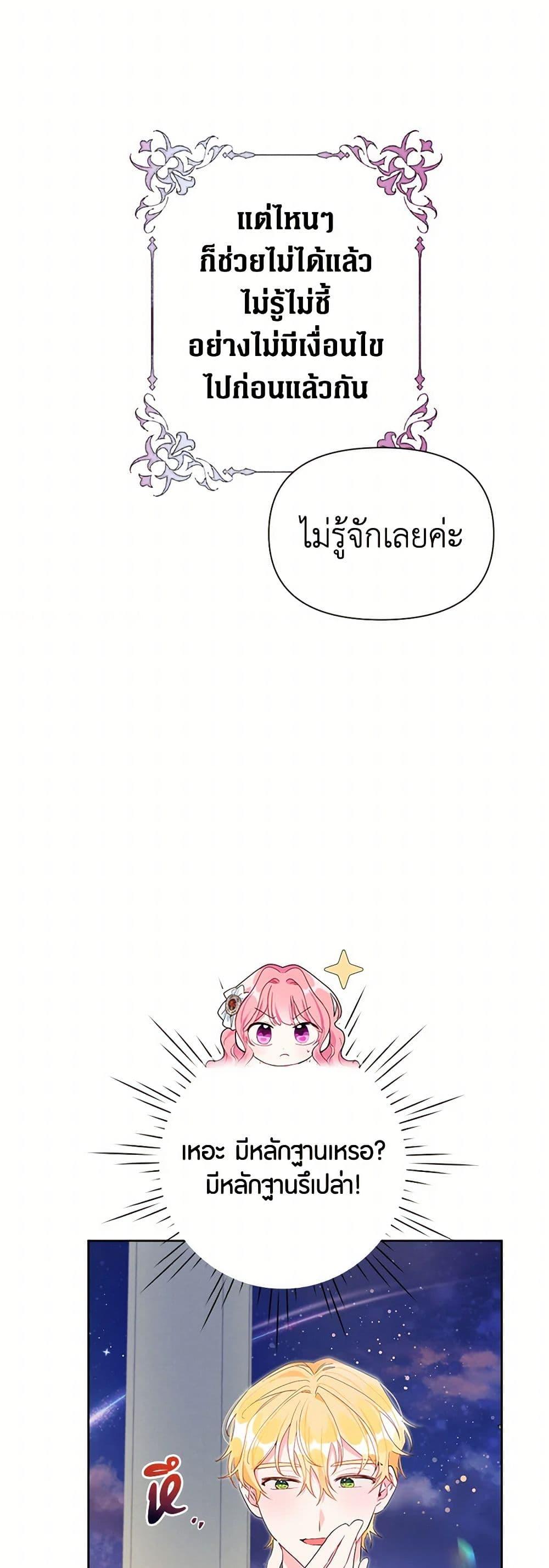 Manga-lc-com อ่านมังงะ อ่านการ์ตูน ออนไลน์ ฟรี The Archvillain’s Daughter-in-Law ตอนที่ 1 2 3 4 5 6 7 8 9 10 11 12 13 14 ฟรี ไม่มีโฆษณา Manga-lc - อ่าน มังงะ อ่าน การ์ตูน ออนไลน์ อ่านมังงะ ฟรี