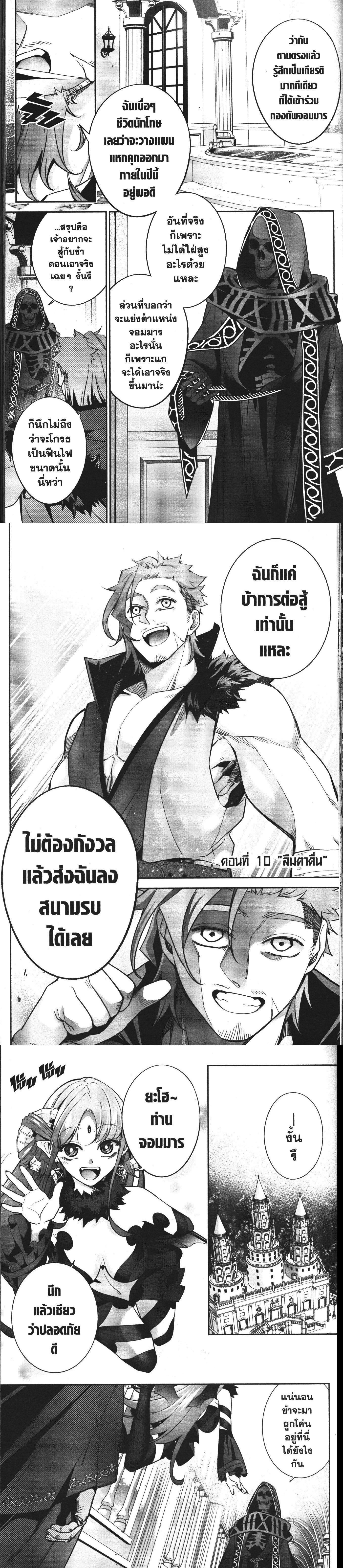 Manga-lc-com อ่านมังงะ อ่านการ์ตูน ออนไลน์ ฟรี Shokei Sareta Kenja wa Lich ni Tensei Shite Shinryaku Sensou wo Hajimeru ตอนที่ 1 2 3 4 5 6 7 8 9 10 11 12 13 14 ฟรี ไม่มีโฆษณา Manga-lc - อ่าน มังงะ อ่าน การ์ตูน ออนไลน์ อ่านมังงะ ฟรี