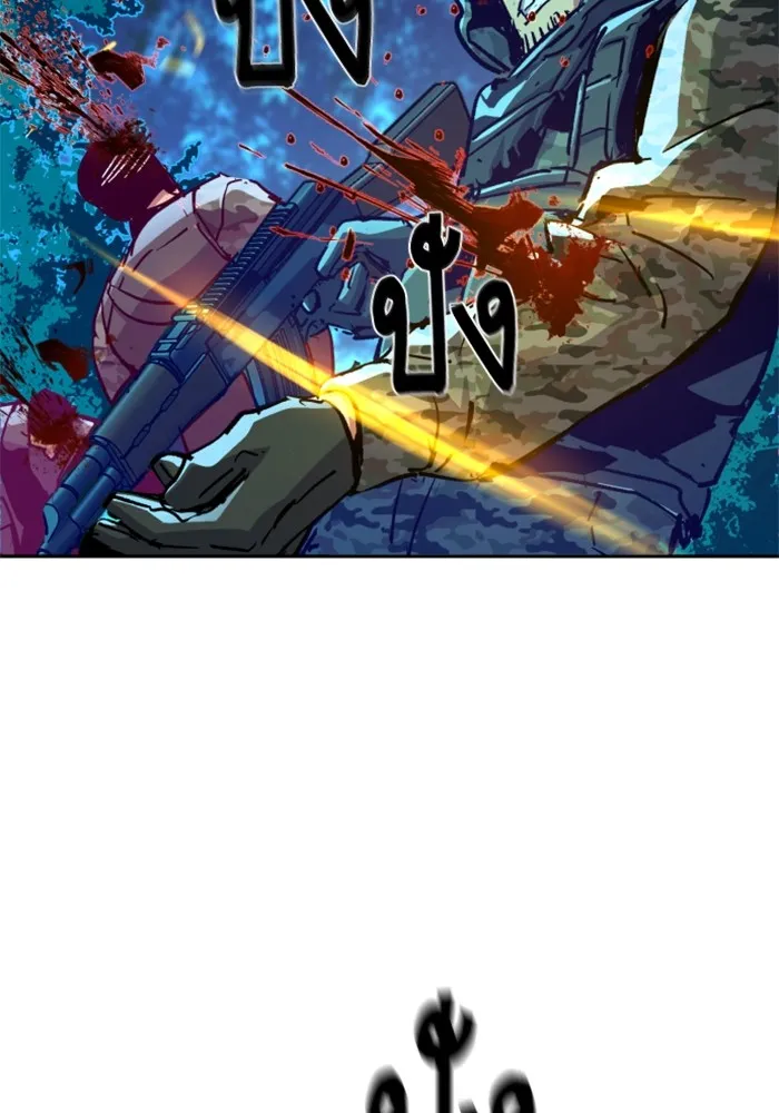 พี่ชายสายบอดี้การ์ด ตอนที่ 120 รูปที่ 20