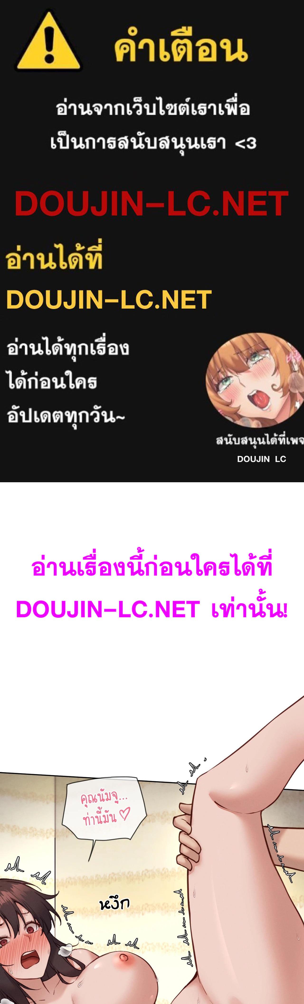 Doujin-Lc- อ่าน โดจิน มังฮวา เกาหลี ญี่ปุ่น จีน แปลไทย Gacha Girl ตอนที่ 1 2 3 4 5 6 7 8 9 10 11 12 13 14 ฟรี ไม่มีโฆษณา อ่าน โดจิน Manhwa เกาหลี ญี่ปุ่น จีน เรามีครบ คัดมาให้เน้นๆ โดจิน 18+ รับประกันความฟินโดย  Doujin Lc