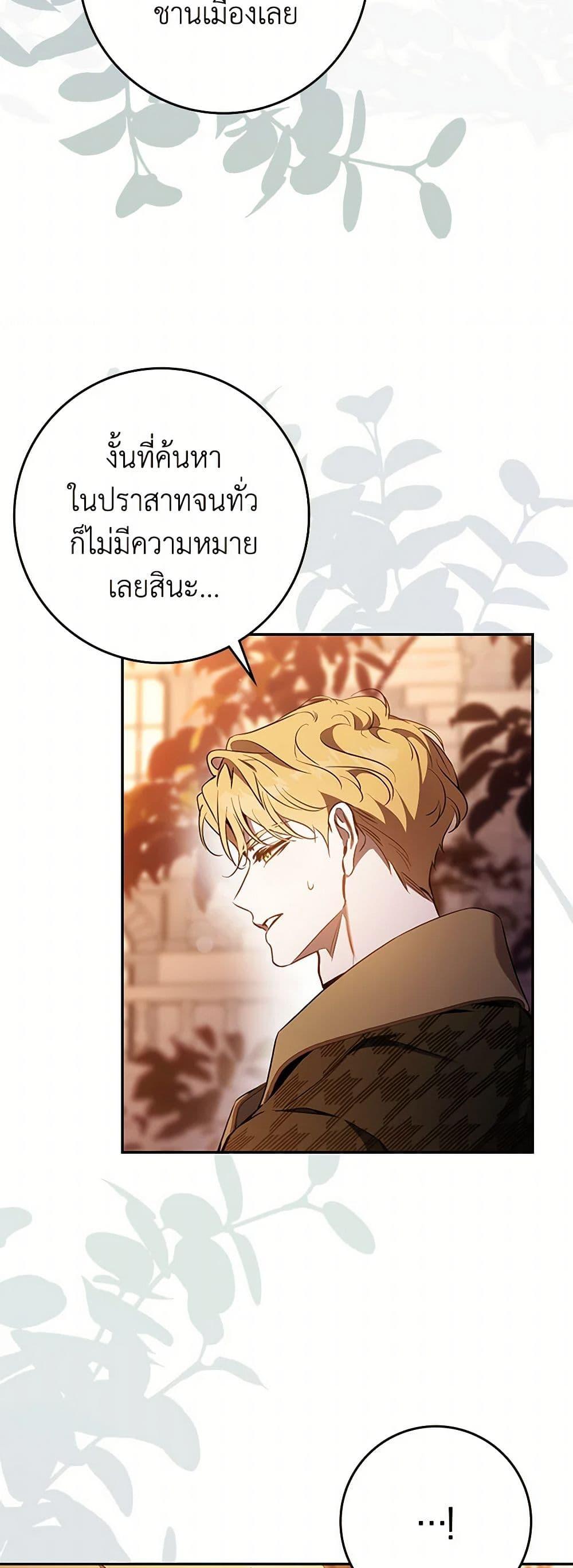 Manga-lc-com อ่านมังงะ อ่านการ์ตูน ออนไลน์ ฟรี The Taming of the Tyrant ตอนที่ 1 2 3 4 5 6 7 8 9 10 11 12 13 14 ฟรี ไม่มีโฆษณา Manga-lc - อ่าน มังงะ อ่าน การ์ตูน ออนไลน์ อ่านมังงะ ฟรี