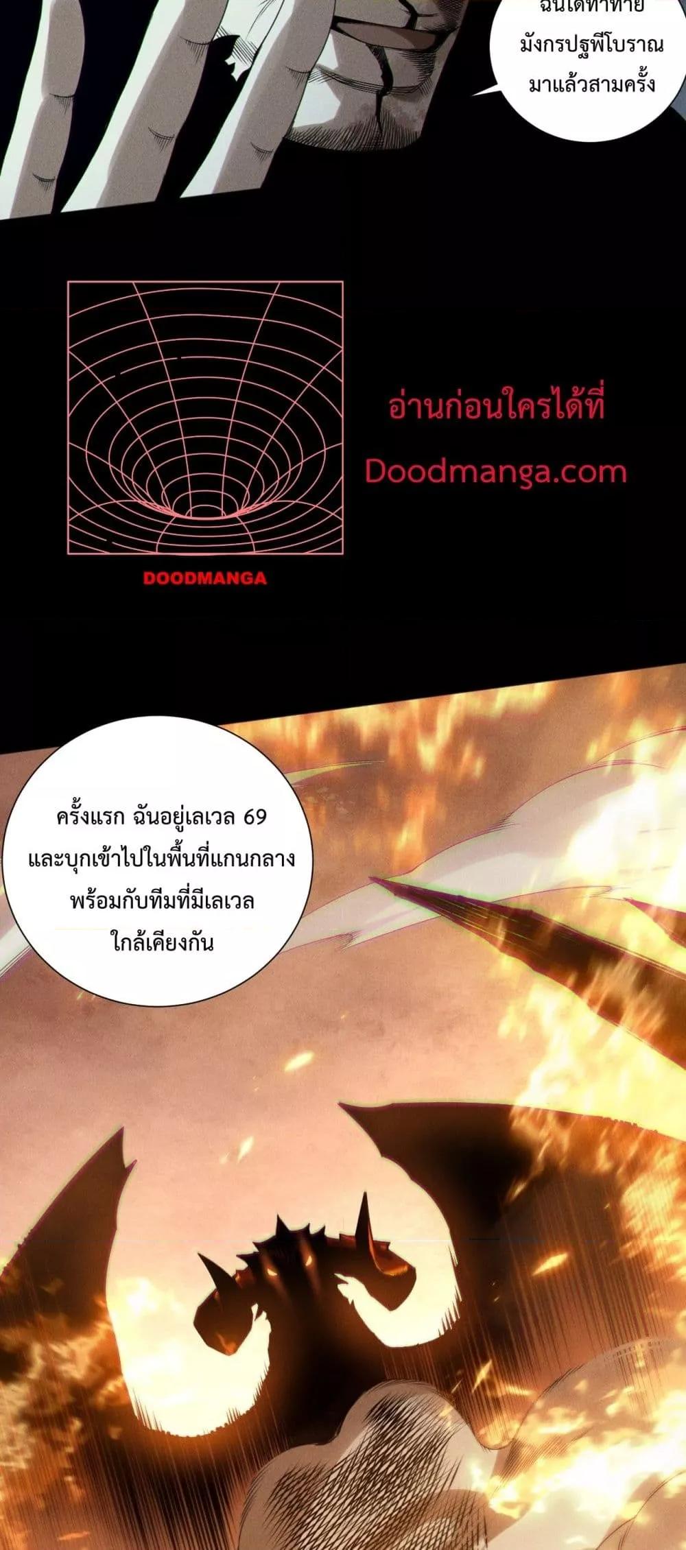 Manga-lc-com อ่านมังงะ อ่านการ์ตูน ออนไลน์ ฟรี NecromancerKin ตอนที่ 1 2 3 4 5 6 7 8 9 10 11 12 13 14 ฟรี ไม่มีโฆษณา Manga-lc - อ่าน มังงะ อ่าน การ์ตูน ออนไลน์ อ่านมังงะ ฟรี