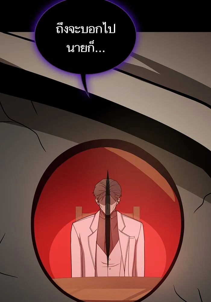 ผู้เล่นขั้นเทพแห่งหอคอยฝึกสอน ตอนที่ 212 รูปที่ 130