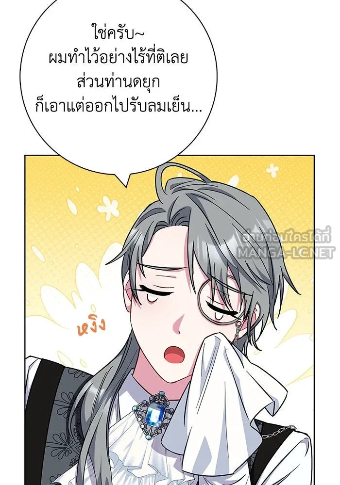 ฉันกลายเป็นแม่พระเอกนิยายจอมเสเพล ตอนที่ 33 รูปที่ 84