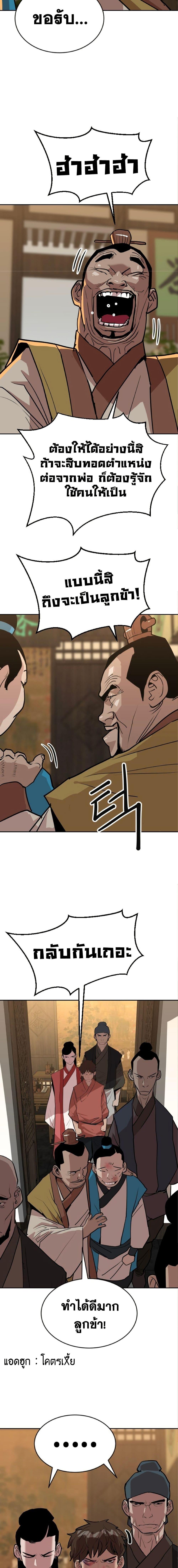 Manga-lc-com อ่านมังงะ อ่านการ์ตูน ออนไลน์ ฟรี The Tales of Heaven and Earth ตอนที่ 1 2 3 4 5 6 7 8 9 10 11 12 13 14 ฟรี ไม่มีโฆษณา Manga-lc - อ่าน มังงะ อ่าน การ์ตูน ออนไลน์ อ่านมังงะ ฟรี