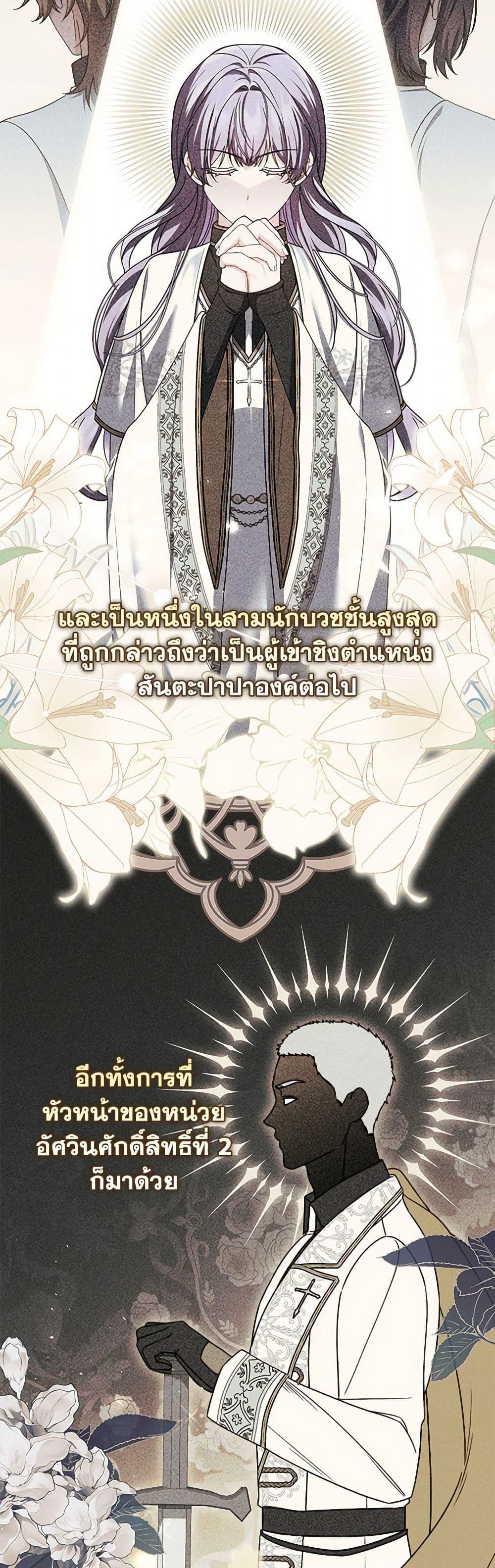 Manga-lc-com อ่านมังงะ อ่านการ์ตูน ออนไลน์ ฟรี I Listened to My Husband and Brought In a Lover ตอนที่ 1 2 3 4 5 6 7 8 9 10 11 12 13 14 ฟรี ไม่มีโฆษณา Manga-lc - อ่าน มังงะ อ่าน การ์ตูน ออนไลน์ อ่านมังงะ ฟรี