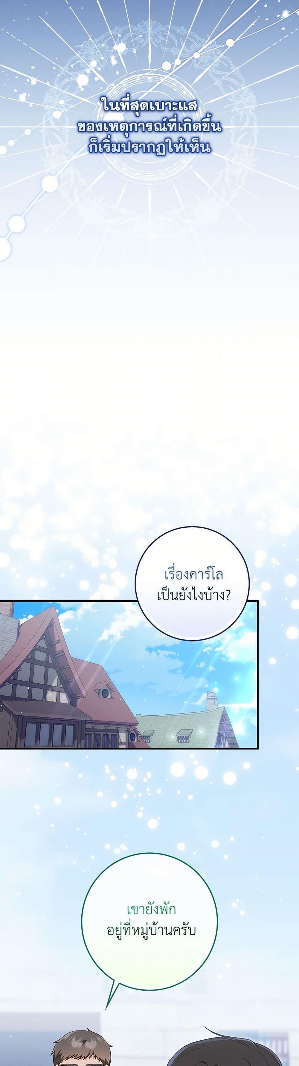 Manga-lc-com อ่านมังงะ อ่านการ์ตูน ออนไลน์ ฟรี I Listened to My Husband and Brought In a Lover ตอนที่ 1 2 3 4 5 6 7 8 9 10 11 12 13 14 ฟรี ไม่มีโฆษณา Manga-lc - อ่าน มังงะ อ่าน การ์ตูน ออนไลน์ อ่านมังงะ ฟรี