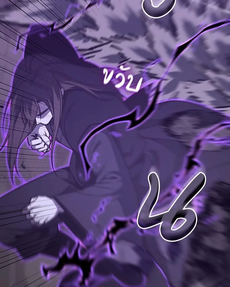 เกิดอีกทีเป็นว่าที่ประมุขลัทธิมาร ตอนที่ 120 รูปที่ 191