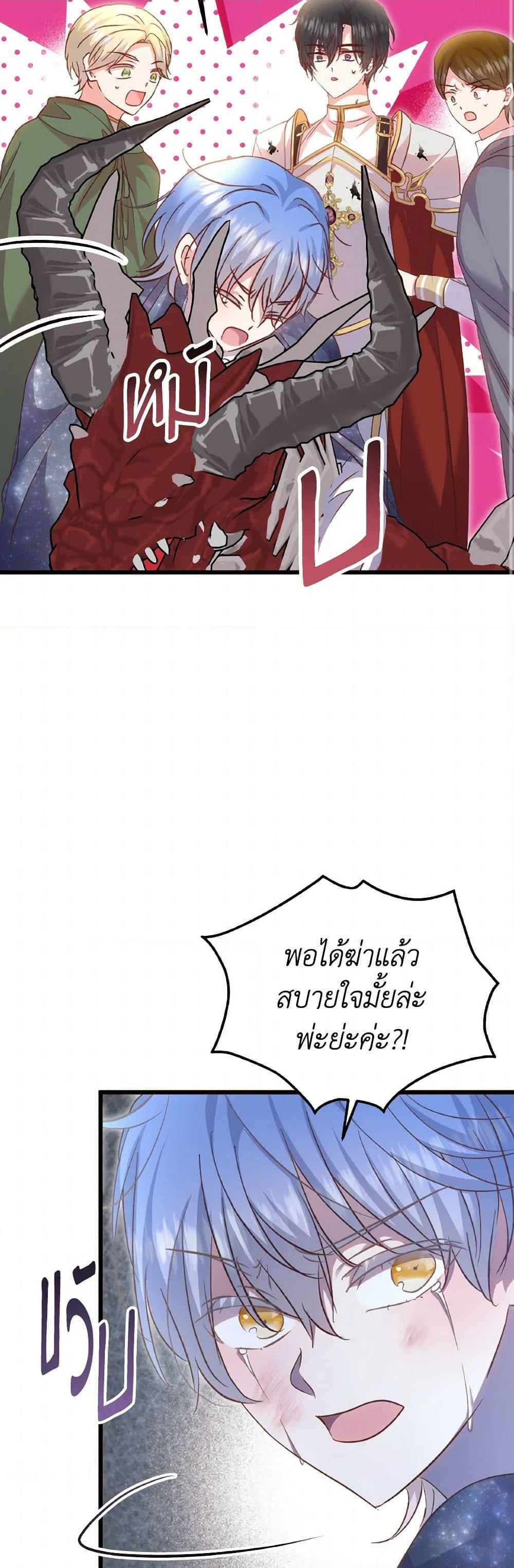 Manga-lc-com อ่านมังงะ อ่านการ์ตูน ออนไลน์ ฟรี I Didn’t Save You To Get Proposed To ตอนที่ 1 2 3 4 5 6 7 8 9 10 11 12 13 14 ฟรี ไม่มีโฆษณา Manga-lc - อ่าน มังงะ อ่าน การ์ตูน ออนไลน์ อ่านมังงะ ฟรี