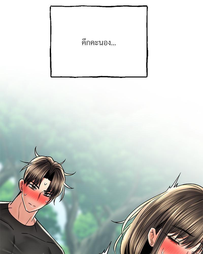 Doujin-Lc- อ่าน โดจิน มังฮวา เกาหลี ญี่ปุ่น จีน แปลไทย Herbal Love Story ตอนที่ 1 2 3 4 5 6 7 8 9 10 11 12 13 14 ฟรี ไม่มีโฆษณา อ่าน โดจิน Manhwa เกาหลี ญี่ปุ่น จีน เรามีครบ คัดมาให้เน้นๆ โดจิน 18+ รับประกันความฟินโดย  Doujin Lc