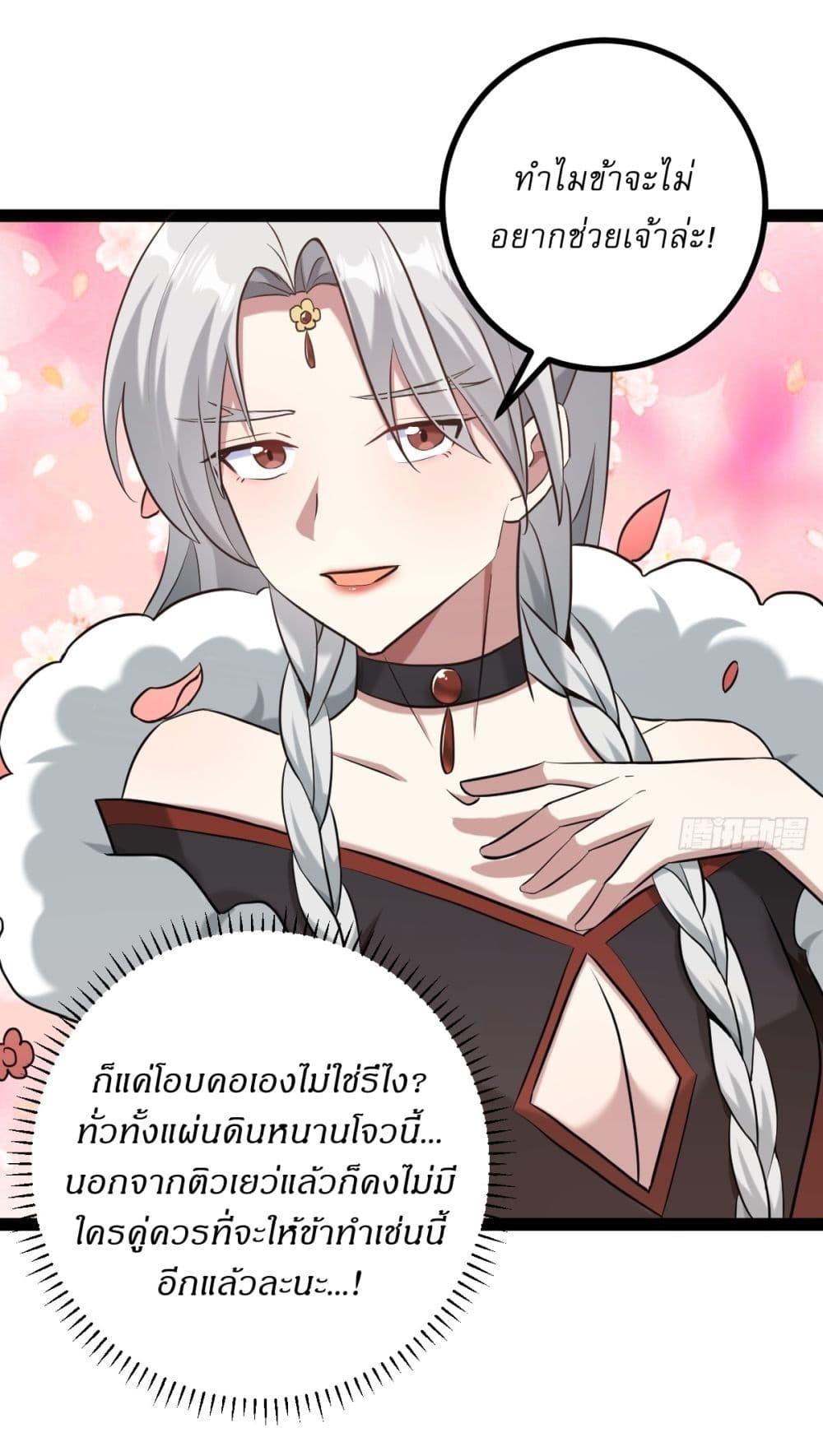 Manga-lc-com อ่านมังงะ อ่านการ์ตูน ออนไลน์ ฟรี Invincible After a Hundred Years of Seclusion ตอนที่ 1 2 3 4 5 6 7 8 9 10 11 12 13 14 ฟรี ไม่มีโฆษณา Manga-lc - อ่าน มังงะ อ่าน การ์ตูน ออนไลน์ อ่านมังงะ ฟรี