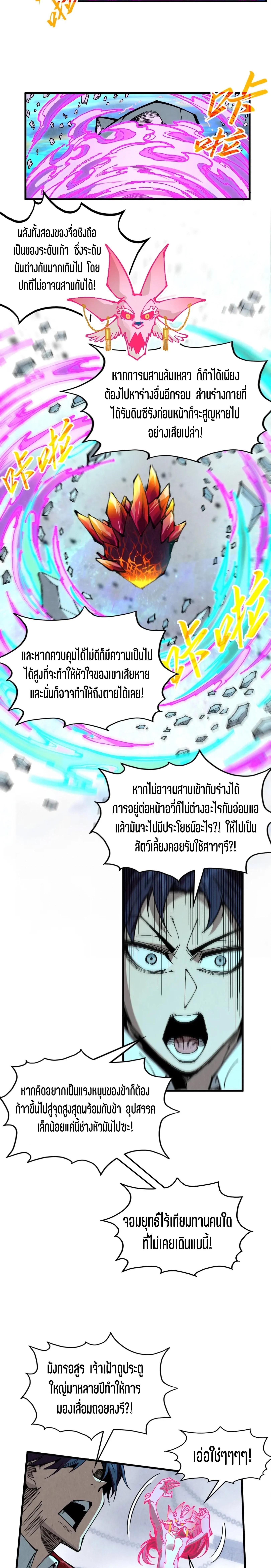 Manga-lc-com อ่านมังงะ อ่านการ์ตูน ออนไลน์ ฟรี The Eternal Supreme ตอนที่ 1 2 3 4 5 6 7 8 9 10 11 12 13 14 ฟรี ไม่มีโฆษณา Manga-lc - อ่าน มังงะ อ่าน การ์ตูน ออนไลน์ อ่านมังงะ ฟรี