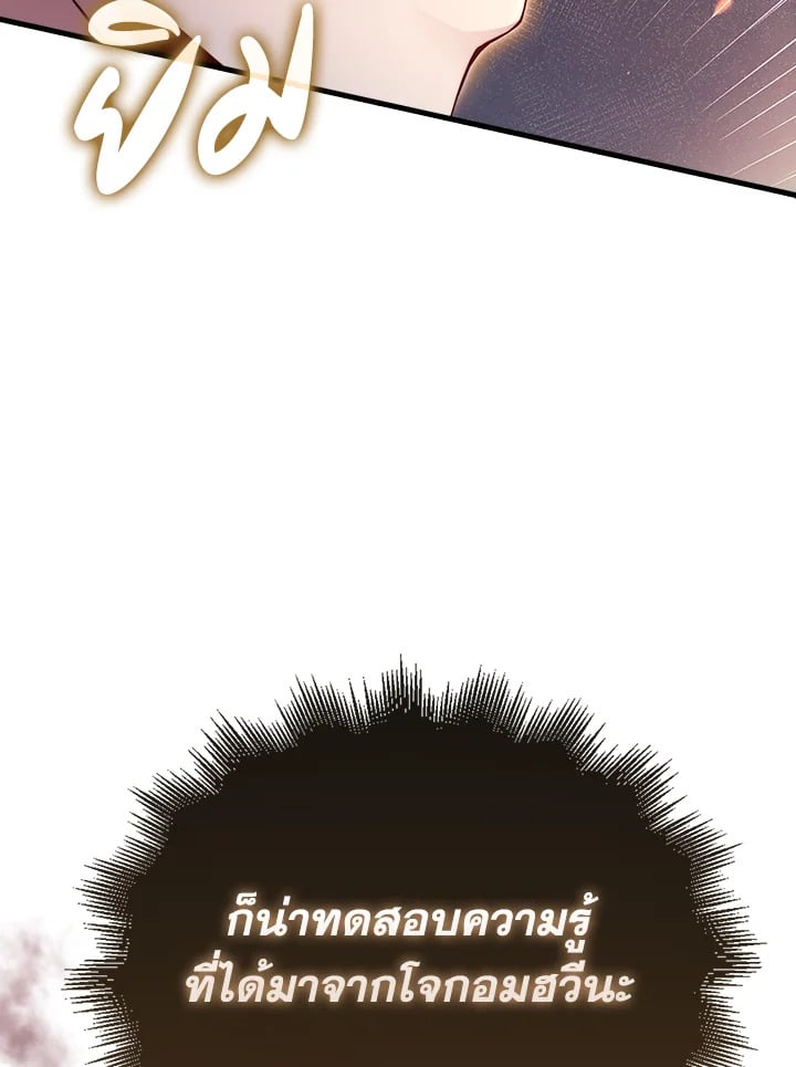 Manga-lc-com อ่านมังงะ อ่านการ์ตูน ออนไลน์ ฟรี The Lord of Coins ตอนที่ 1 2 3 4 5 6 7 8 9 10 11 12 13 14 ฟรี ไม่มีโฆษณา Manga-lc - อ่าน มังงะ อ่าน การ์ตูน ออนไลน์ อ่านมังงะ ฟรี