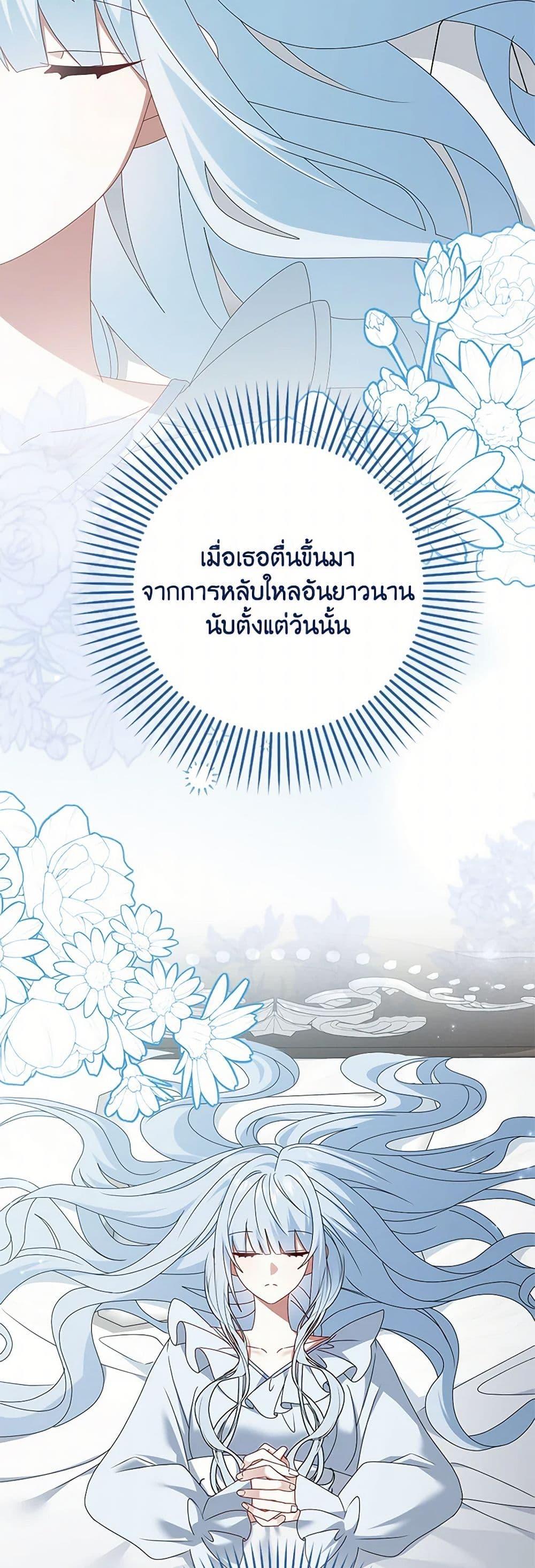 Manga-lc-com อ่านมังงะ อ่านการ์ตูน ออนไลน์ ฟรี That Fishery, I’ll take it ตอนที่ 1 2 3 4 5 6 7 8 9 10 11 12 13 14 ฟรี ไม่มีโฆษณา Manga-lc - อ่าน มังงะ อ่าน การ์ตูน ออนไลน์ อ่านมังงะ ฟรี