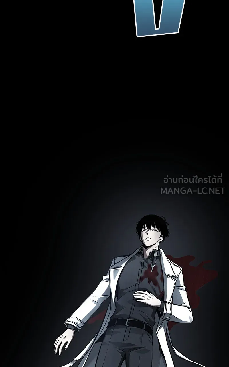 Omniscient Reader อ่านชะตาวันสิ้นโลก ตอนที่ 28 การสังเวยผู้แข็งแกร่งที่สุด (8 รูปที่ 90