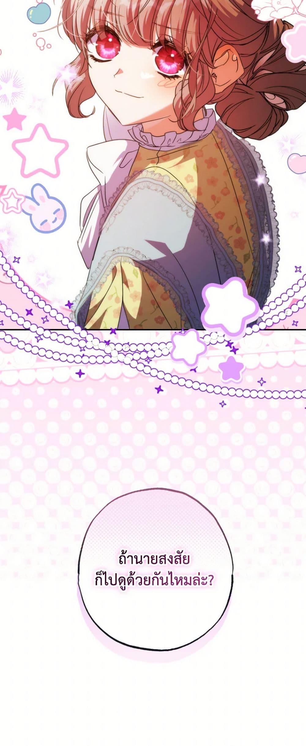 Manga-lc-com อ่านมังงะ อ่านการ์ตูน ออนไลน์ ฟรี A Saint Who Was Adopted by the Grand Duke ตอนที่ 1 2 3 4 5 6 7 8 9 10 11 12 13 14 ฟรี ไม่มีโฆษณา Manga-lc - อ่าน มังงะ อ่าน การ์ตูน ออนไลน์ อ่านมังงะ ฟรี