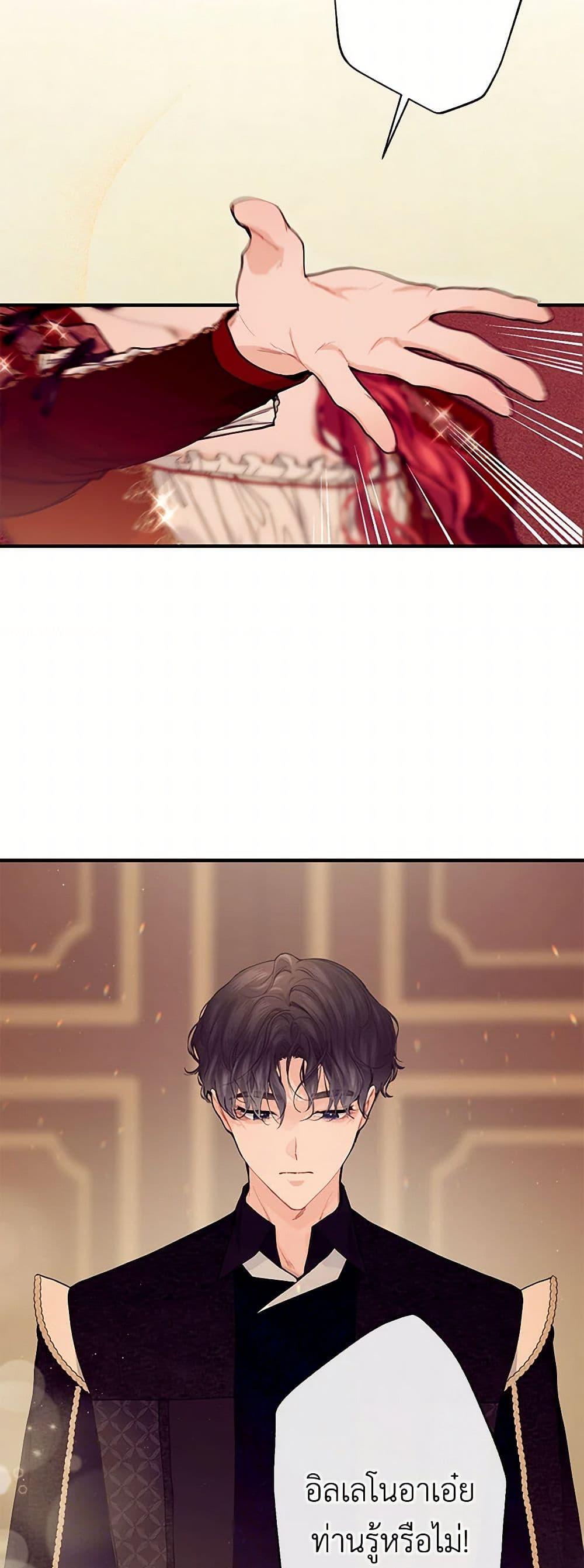 Manga-lc-com อ่านมังงะ อ่านการ์ตูน ออนไลน์ ฟรี The Elegant Sea of Savagery ตอนที่ 1 2 3 4 5 6 7 8 9 10 11 12 13 14 ฟรี ไม่มีโฆษณา Manga-lc - อ่าน มังงะ อ่าน การ์ตูน ออนไลน์ อ่านมังงะ ฟรี