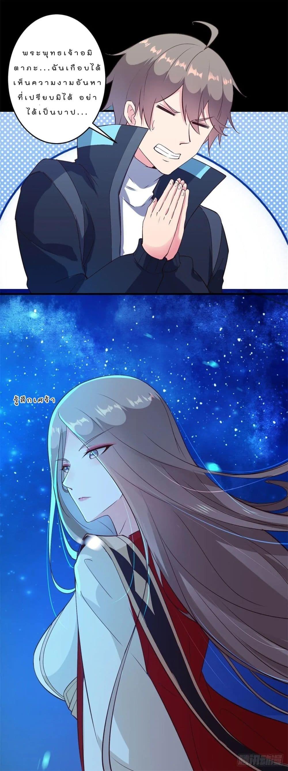 Manga-lc-com อ่านมังงะ อ่านการ์ตูน ออนไลน์ ฟรี My Journey To The West ตอนที่ 1 2 3 4 5 6 7 8 9 10 11 12 13 14 ฟรี ไม่มีโฆษณา Manga-lc - อ่าน มังงะ อ่าน การ์ตูน ออนไลน์ อ่านมังงะ ฟรี