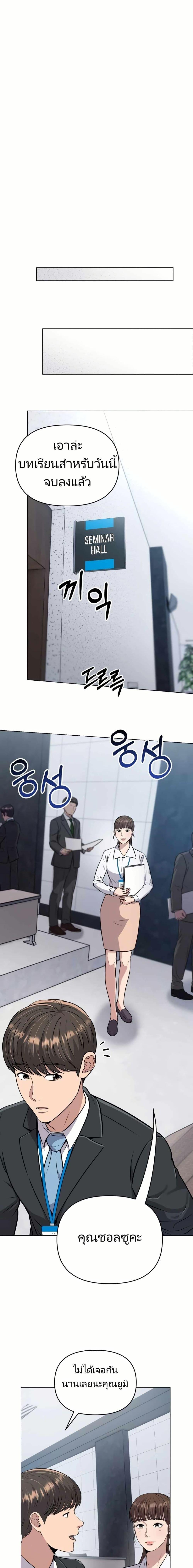 Manga-lc-com อ่านมังงะ อ่านการ์ตูน ออนไลน์ ฟรี New Employee Kim Chul-Soo ตอนที่ 1 2 3 4 5 6 7 8 9 10 11 12 13 14 ฟรี ไม่มีโฆษณา Manga-lc - อ่าน มังงะ อ่าน การ์ตูน ออนไลน์ อ่านมังงะ ฟรี