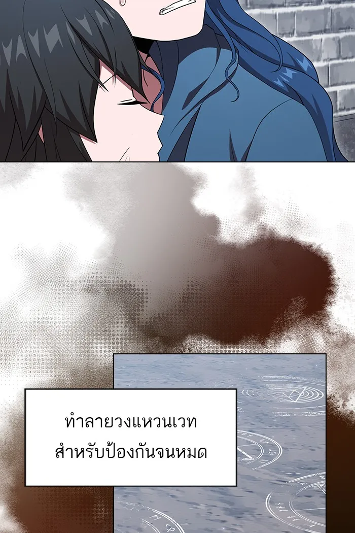 ผู้เล่นขั้นเทพแห่งหอคอยฝึกสอน ตอนที่ 129 รูปที่ 106