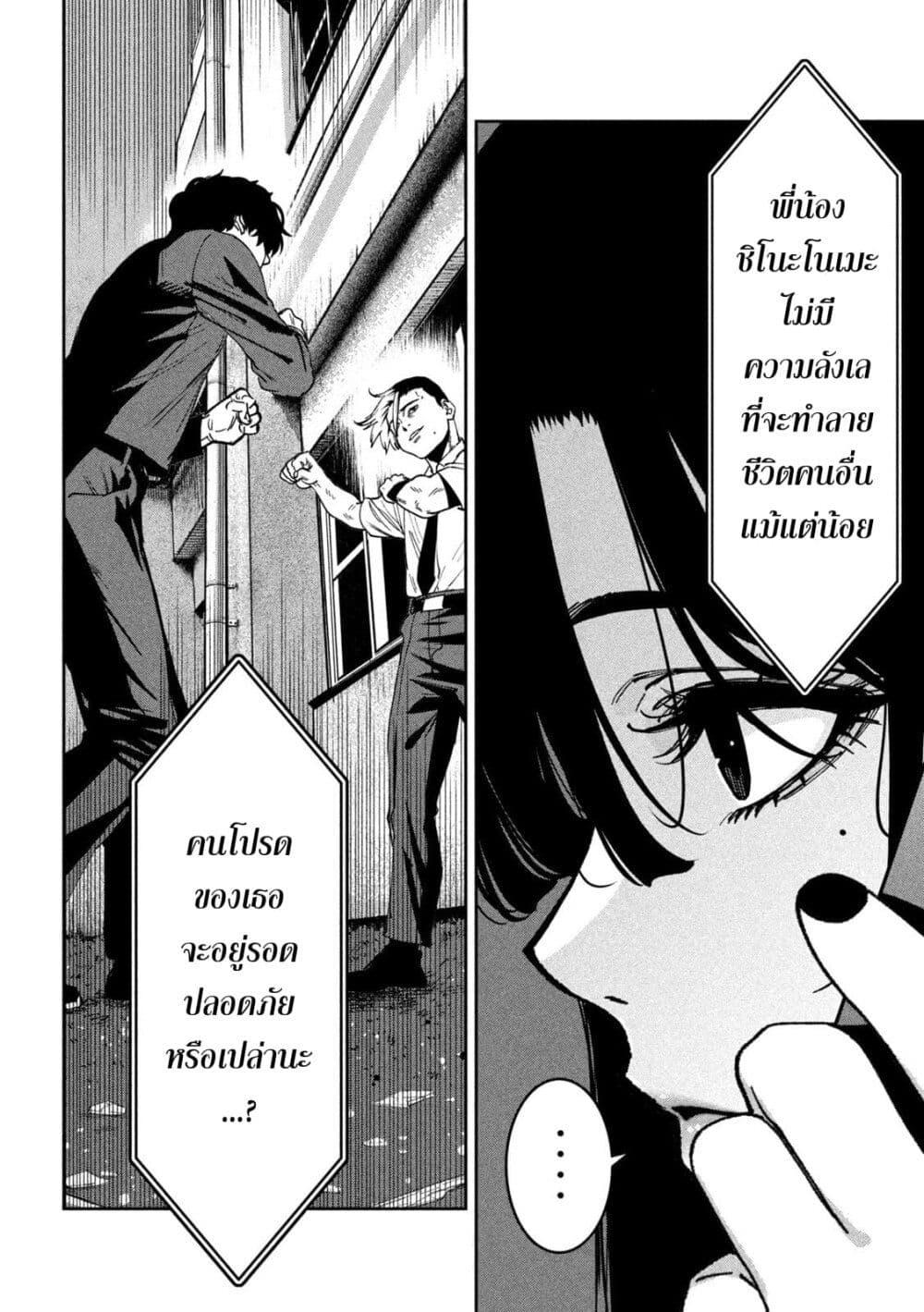 Manga-lc-com อ่านมังงะ อ่านการ์ตูน ออนไลน์ ฟรี Koroshi to Uso no Marriage ตอนที่ 1 2 3 4 5 6 7 8 9 10 11 12 13 14 ฟรี ไม่มีโฆษณา Manga-lc - อ่าน มังงะ อ่าน การ์ตูน ออนไลน์ อ่านมังงะ ฟรี