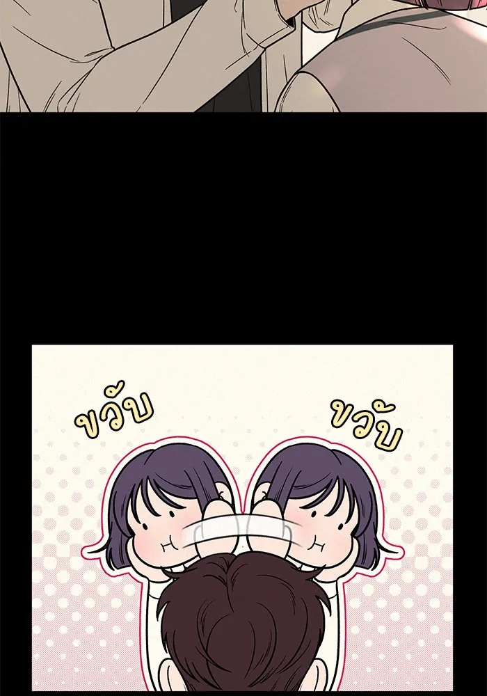 ปฏิบัติการรักวุ่นหัวใจ ตอนที่ 19 รูปที่ 52
