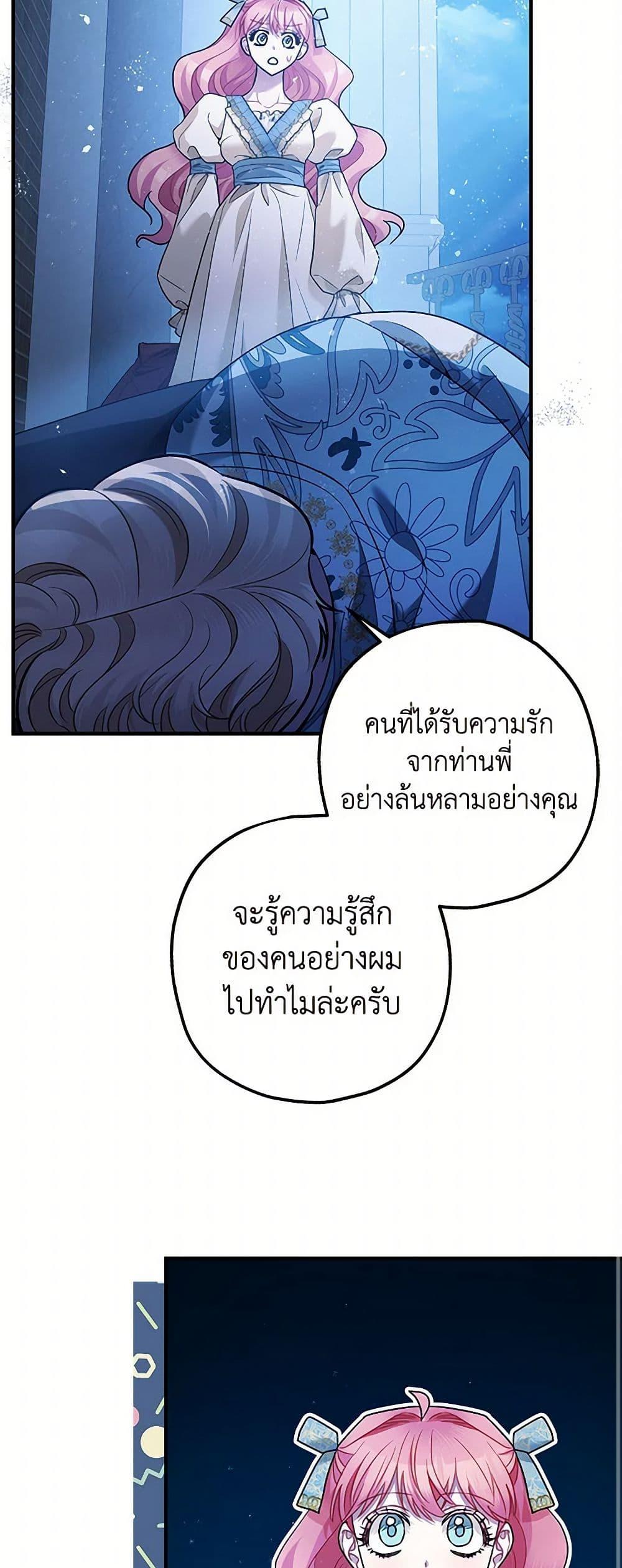 Manga-lc-com อ่านมังงะ อ่านการ์ตูน ออนไลน์ ฟรี The Tyrant’s Tranquilizer ตอนที่ 1 2 3 4 5 6 7 8 9 10 11 12 13 14 ฟรี ไม่มีโฆษณา Manga-lc - อ่าน มังงะ อ่าน การ์ตูน ออนไลน์ อ่านมังงะ ฟรี