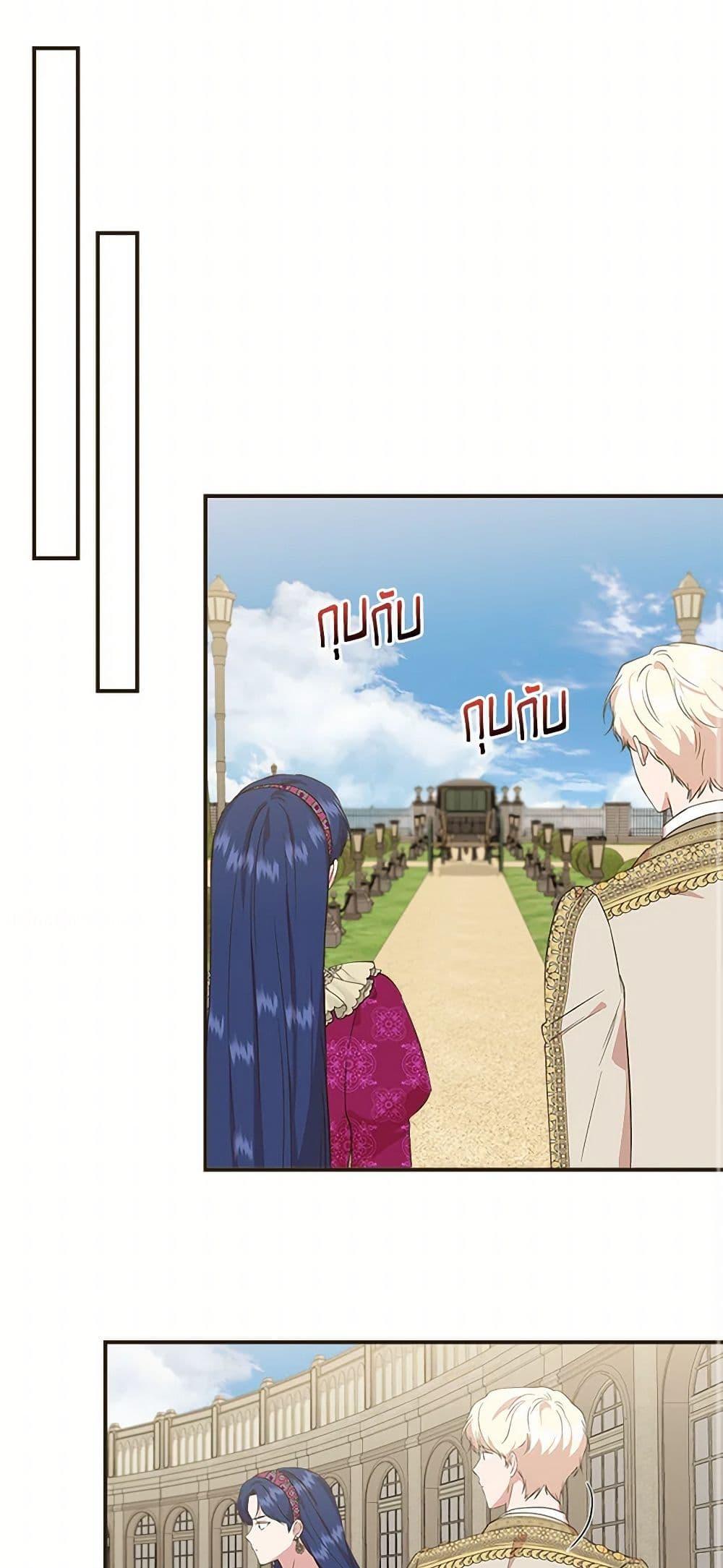 Manga-lc-com อ่านมังงะ อ่านการ์ตูน ออนไลน์ ฟรี I Wasn’t the Cinderella ตอนที่ 1 2 3 4 5 6 7 8 9 10 11 12 13 14 ฟรี ไม่มีโฆษณา Manga-lc - อ่าน มังงะ อ่าน การ์ตูน ออนไลน์ อ่านมังงะ ฟรี