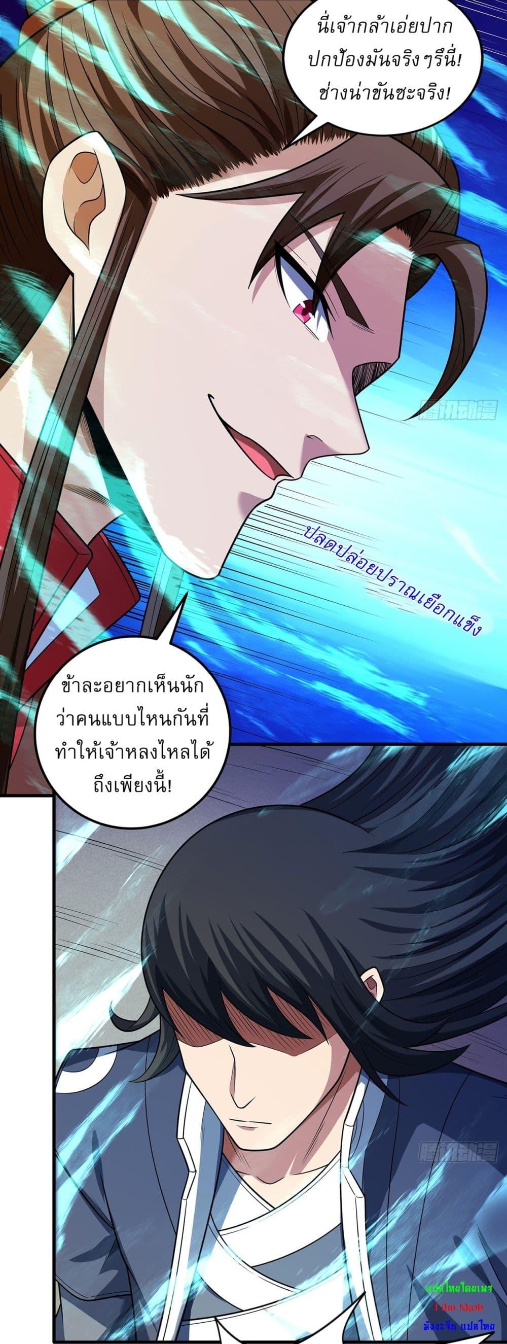 Manga-lc-com อ่านมังงะ อ่านการ์ตูน ออนไลน์ ฟรี God of Martial Arts ตอนที่ 1 2 3 4 5 6 7 8 9 10 11 12 13 14 ฟรี ไม่มีโฆษณา Manga-lc - อ่าน มังงะ อ่าน การ์ตูน ออนไลน์ อ่านมังงะ ฟรี
