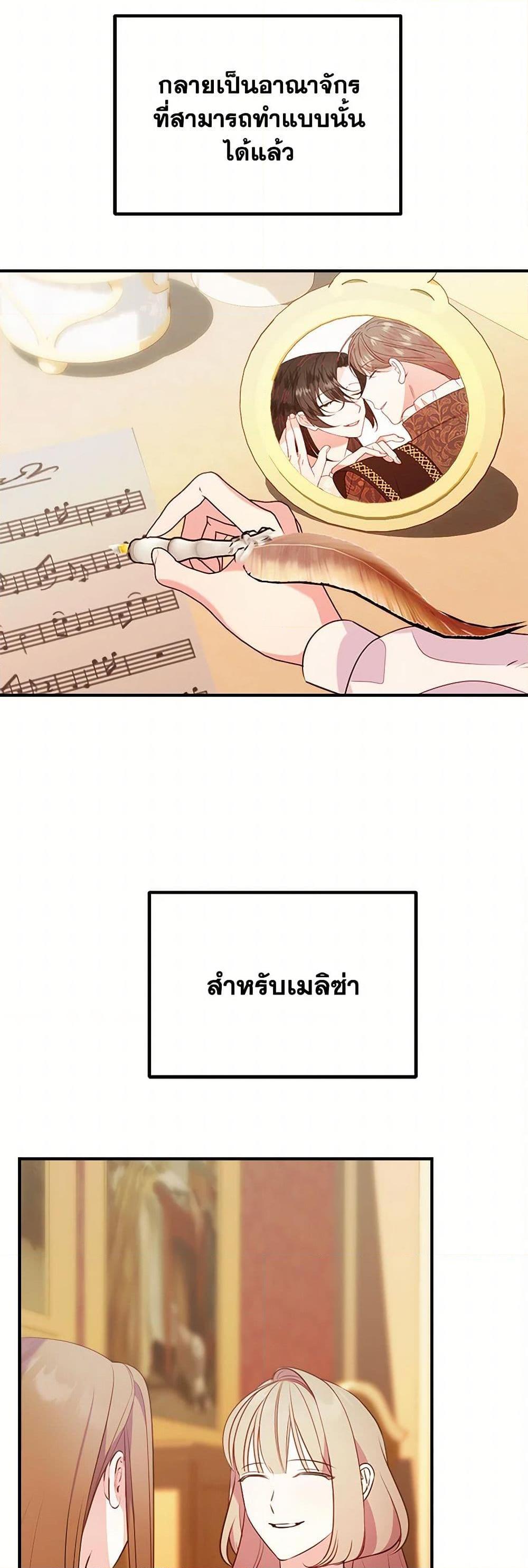 Manga-lc-com อ่านมังงะ อ่านการ์ตูน ออนไลน์ ฟรี The Raven Duchess ตอนที่ 1 2 3 4 5 6 7 8 9 10 11 12 13 14 ฟรี ไม่มีโฆษณา Manga-lc - อ่าน มังงะ อ่าน การ์ตูน ออนไลน์ อ่านมังงะ ฟรี