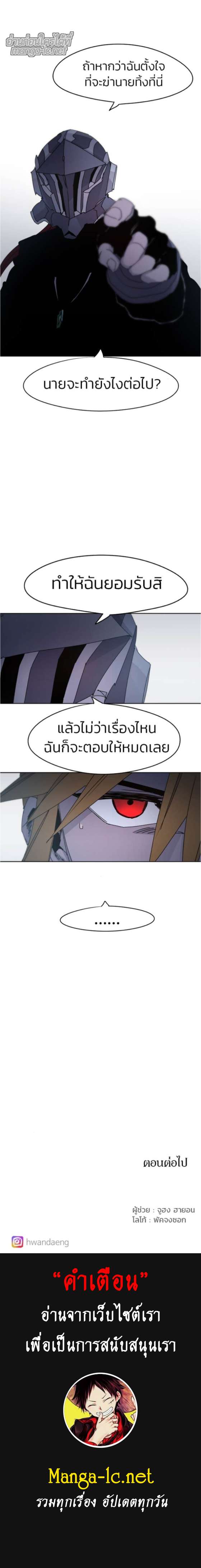 Manga-lc-com อ่านมังงะ อ่านการ์ตูน ออนไลน์ ฟรี The Ember Knight ตอนที่ 1 2 3 4 5 6 7 8 9 10 11 12 13 14 ฟรี ไม่มีโฆษณา Manga-lc - อ่าน มังงะ อ่าน การ์ตูน ออนไลน์ อ่านมังงะ ฟรี
