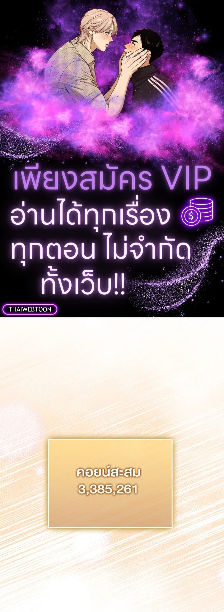 Manga-lc-com อ่านมังงะ อ่านการ์ตูน ออนไลน์ ฟรี The Lord of Coins ตอนที่ 1 2 3 4 5 6 7 8 9 10 11 12 13 14 ฟรี ไม่มีโฆษณา Manga-lc - อ่าน มังงะ อ่าน การ์ตูน ออนไลน์ อ่านมังงะ ฟรี