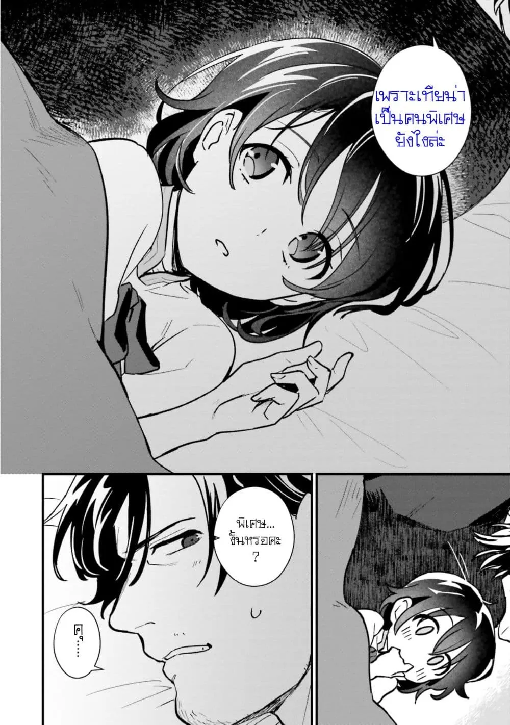 Manga-lc-com อ่านมังงะ อ่านการ์ตูน ออนไลน์ ฟรี Yopparai Touzoku, Dorei no Shoujo wo Kau ตอนที่ 1 2 3 4 5 6 7 8 9 10 11 12 13 14 ฟรี ไม่มีโฆษณา Manga-lc - อ่าน มังงะ อ่าน การ์ตูน ออนไลน์ อ่านมังงะ ฟรี