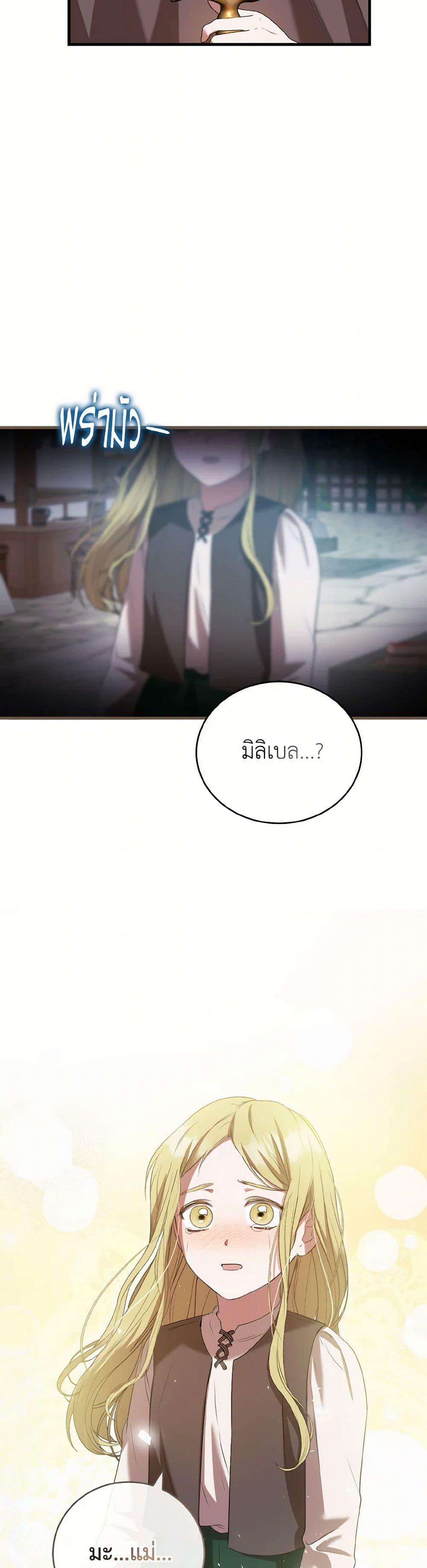 Manga-lc-com อ่านมังงะ อ่านการ์ตูน ออนไลน์ ฟรี I Saw the Future With the Killer Grand Duke ตอนที่ 1 2 3 4 5 6 7 8 9 10 11 12 13 14 ฟรี ไม่มีโฆษณา Manga-lc - อ่าน มังงะ อ่าน การ์ตูน ออนไลน์ อ่านมังงะ ฟรี